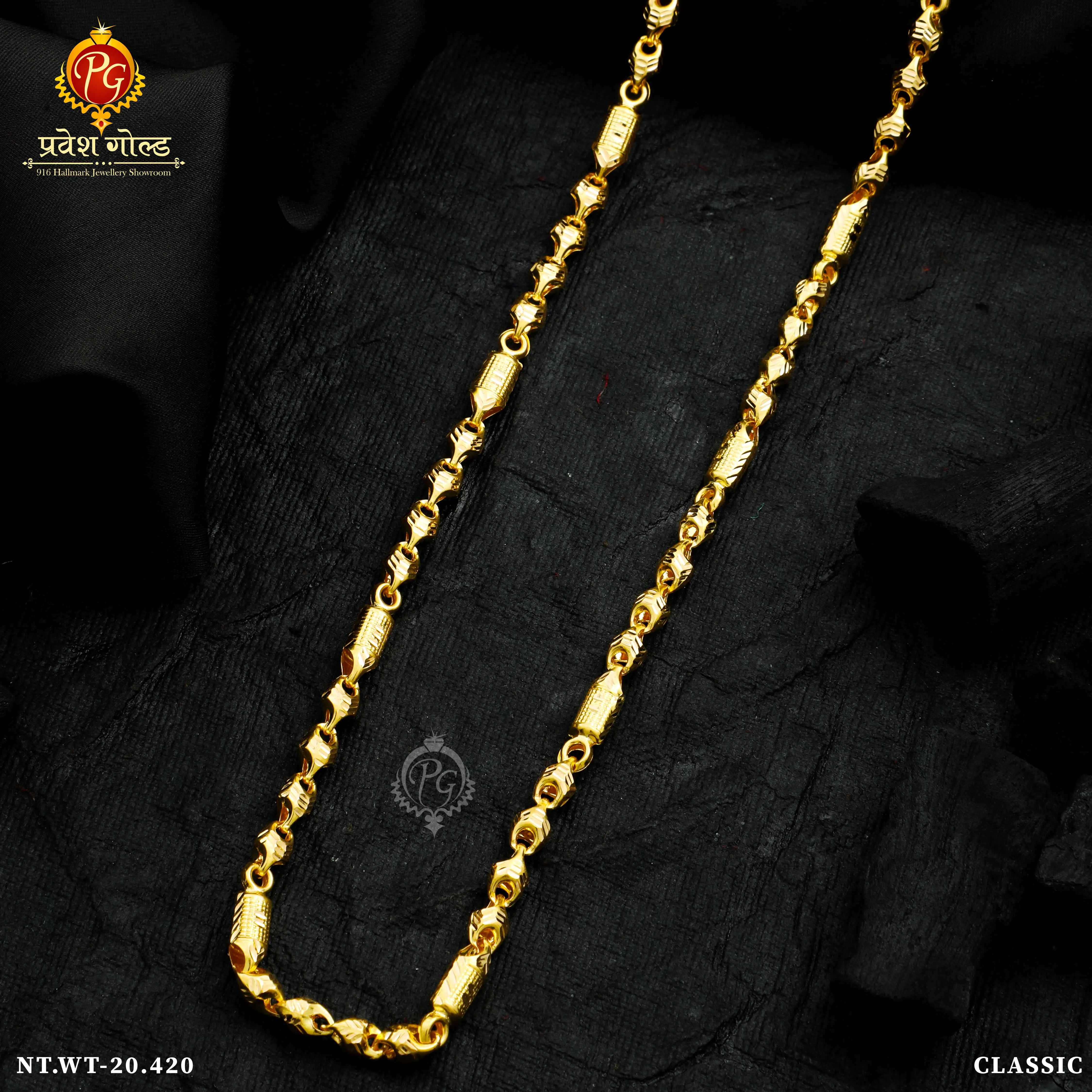 Chain