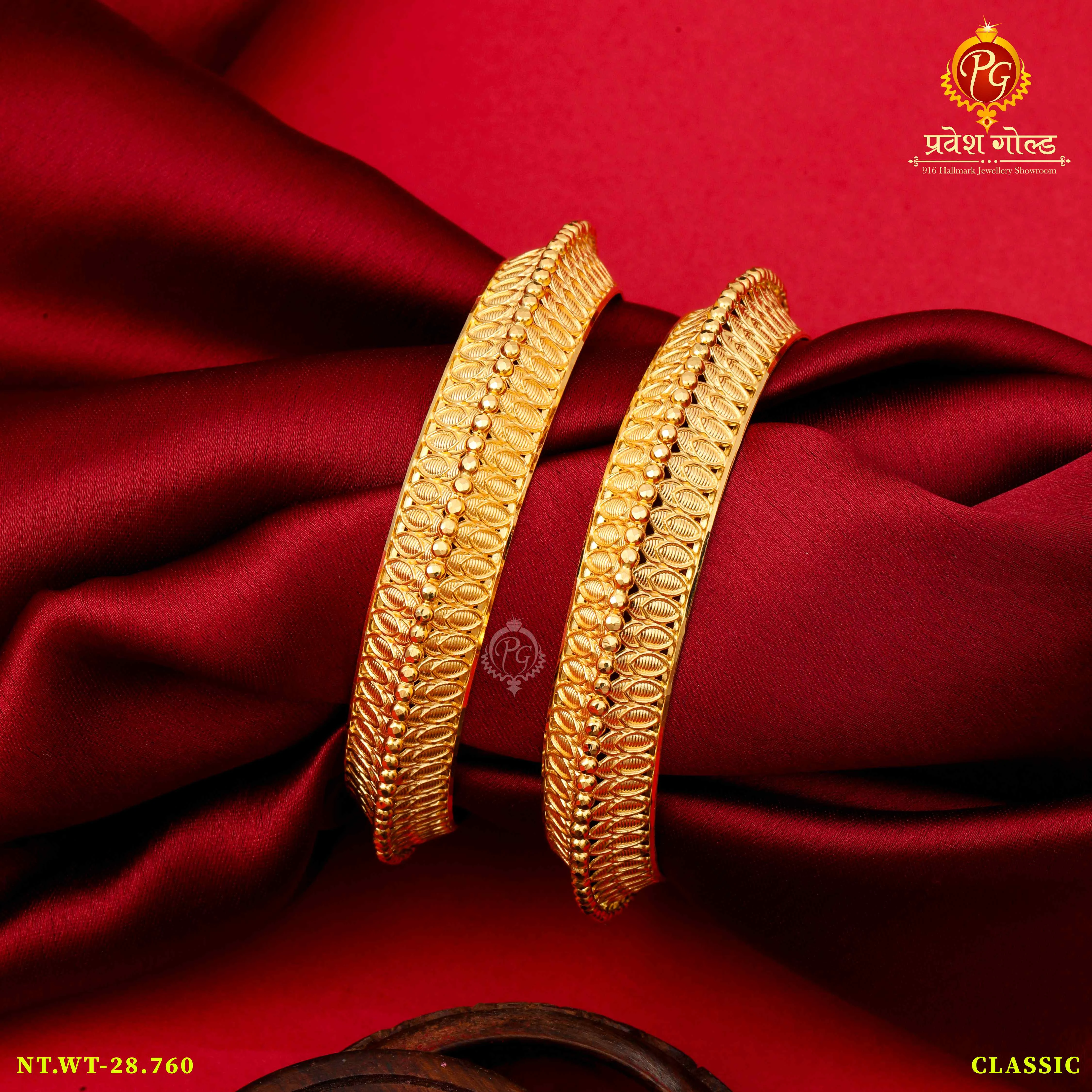 Plain Bangles