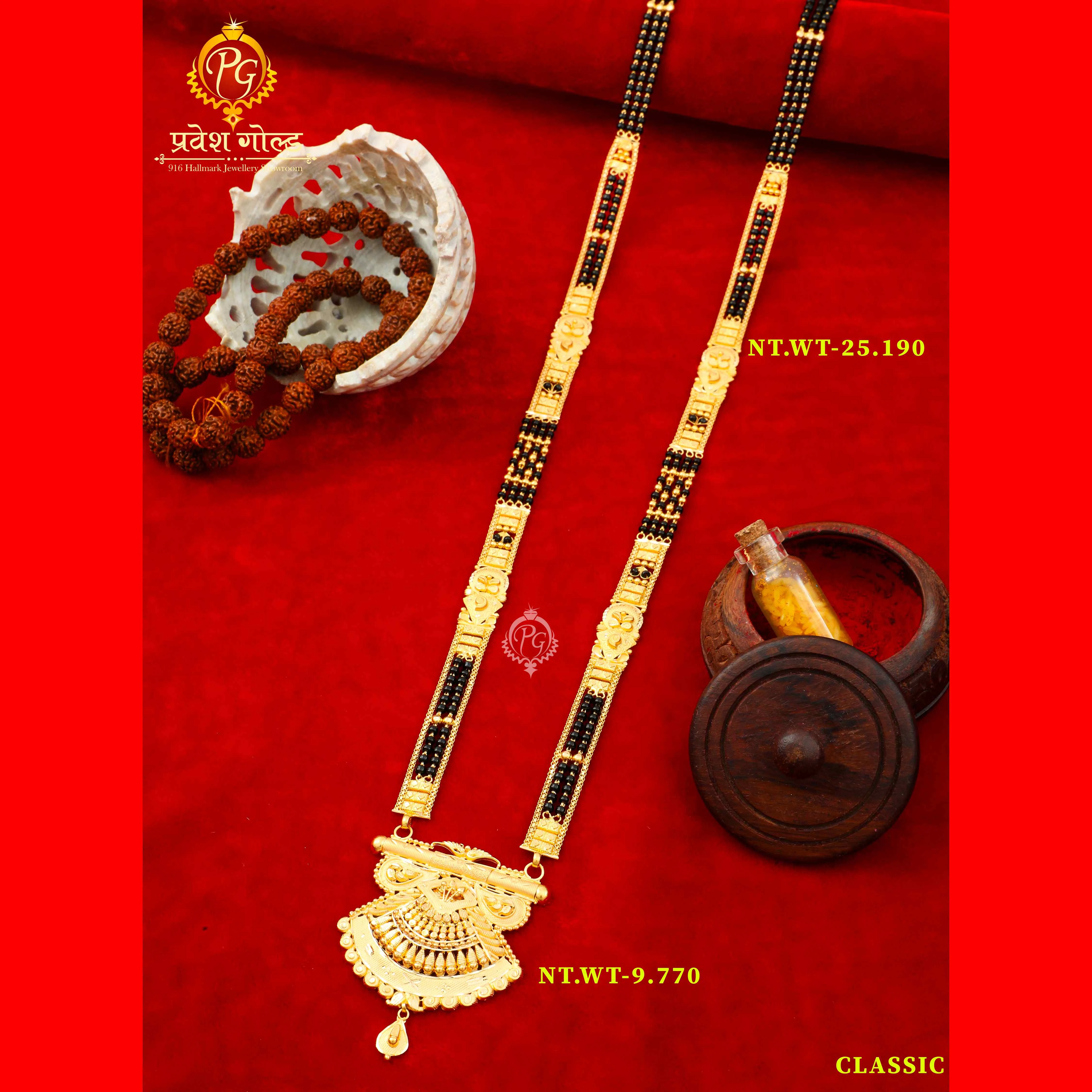 Wedding Mangalsutra[plain+colour]