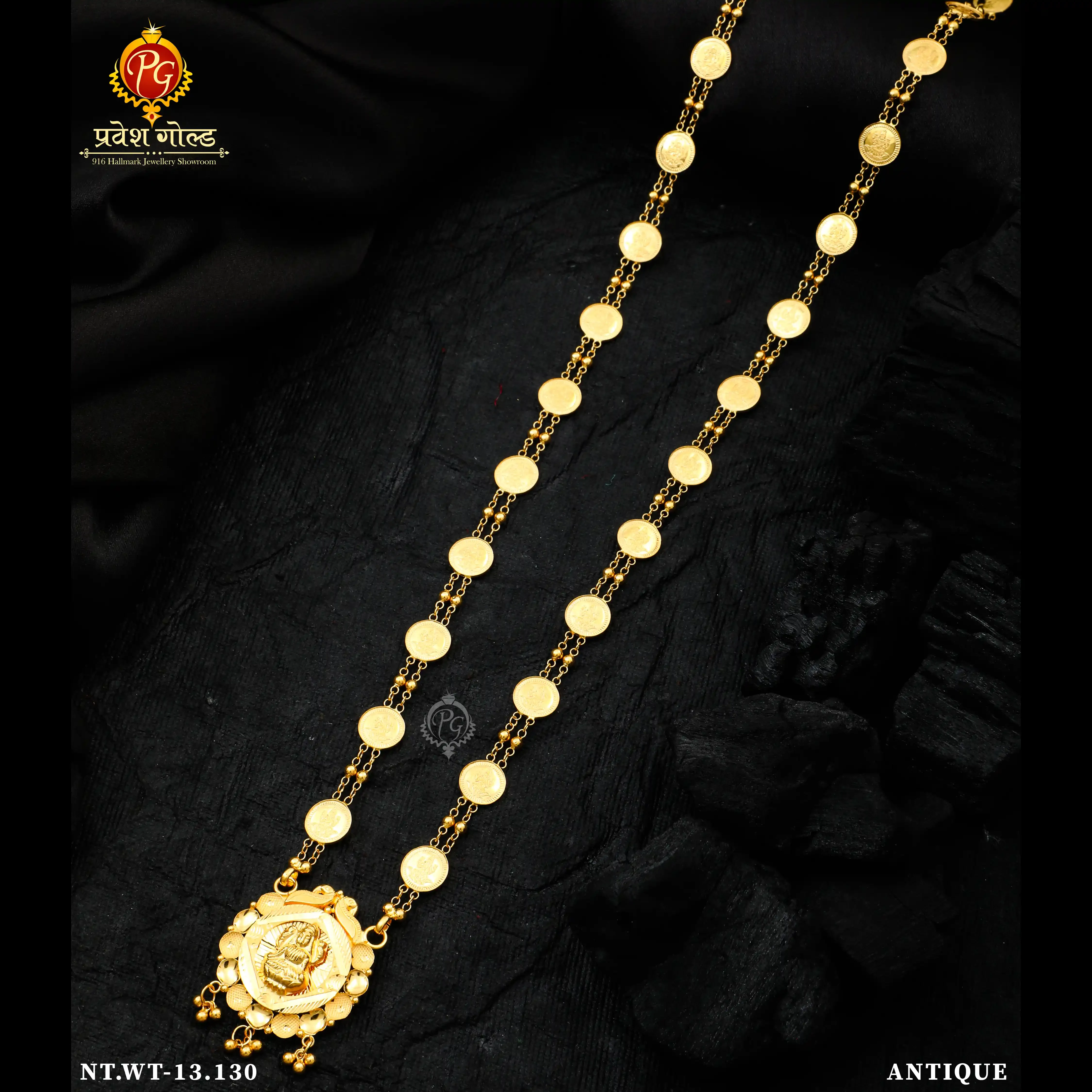 Manimala-laxmimala