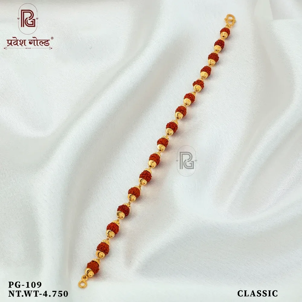GBR 684