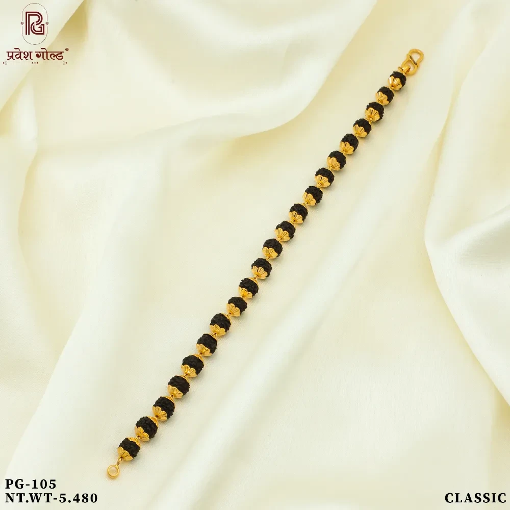 GBR 824