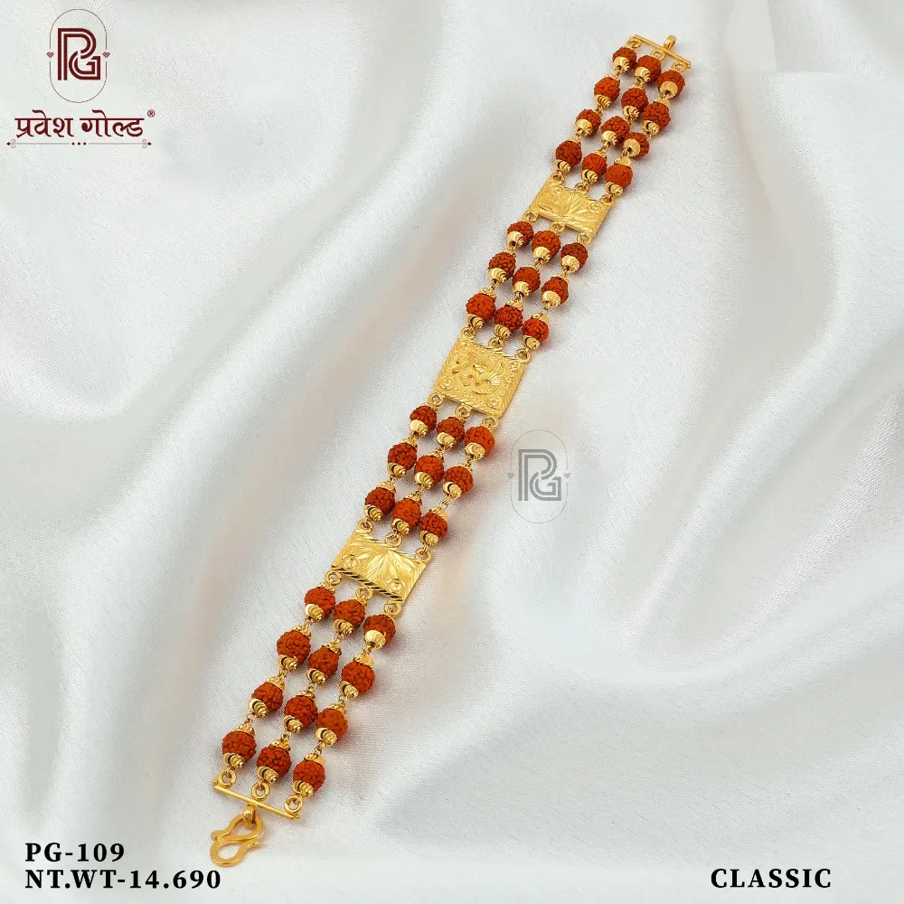GBR 683