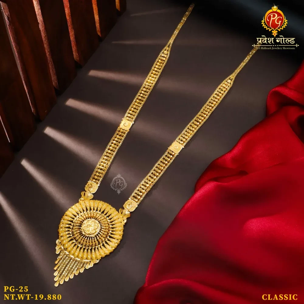 GHR 1474