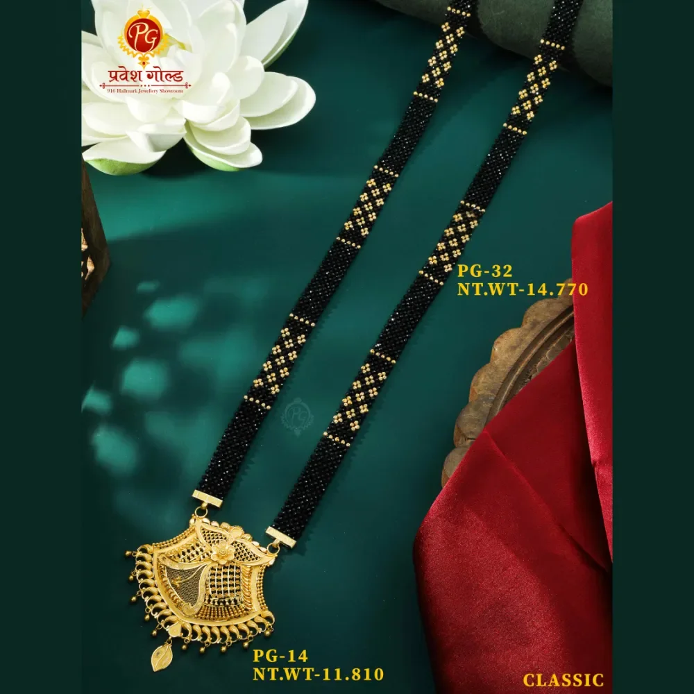 Pravesh Gold: Gold Jewellery Showroom Kalyan, Maharastra