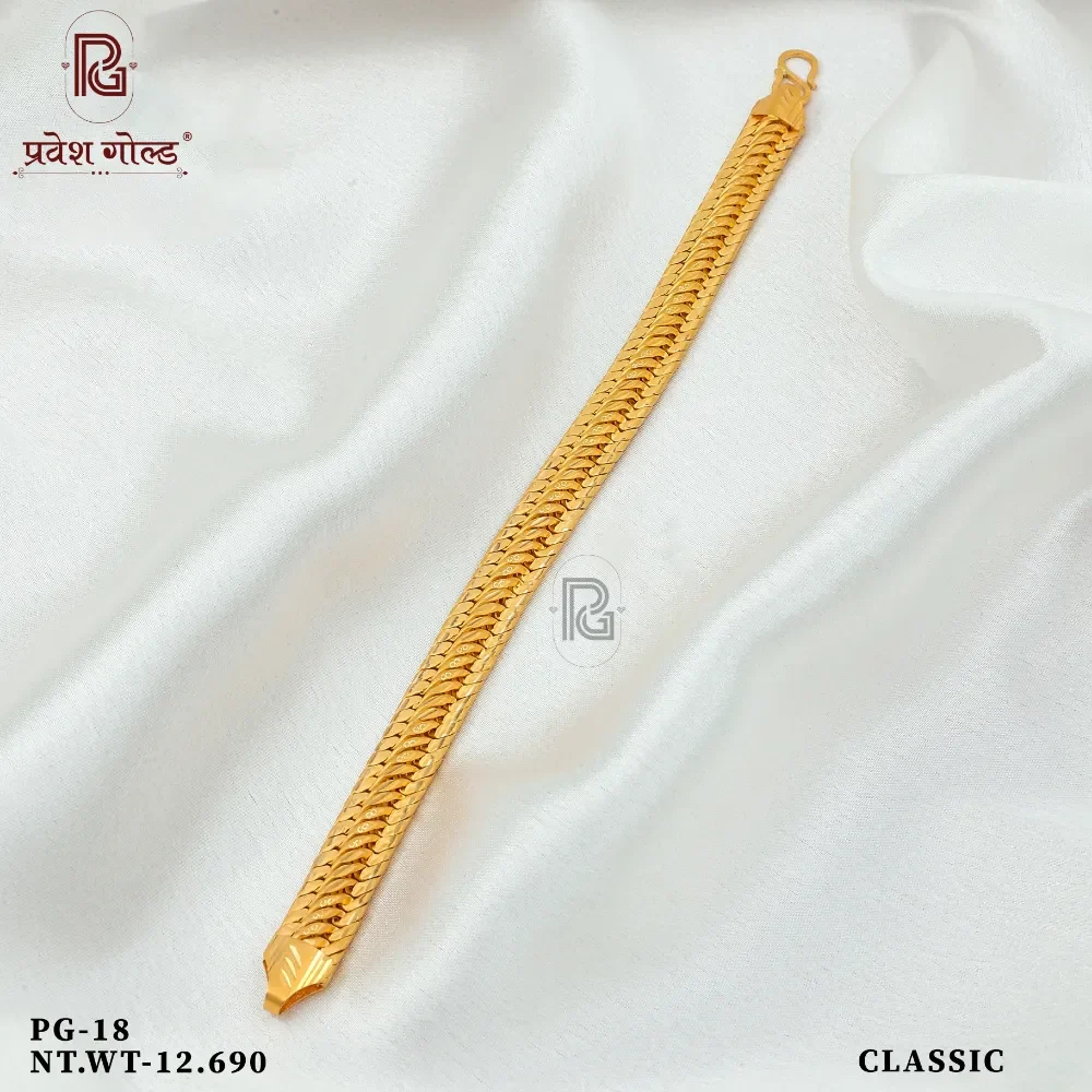 GBR 696