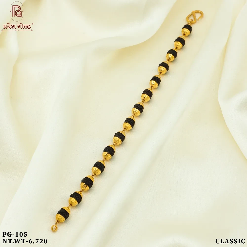 GBR 823
