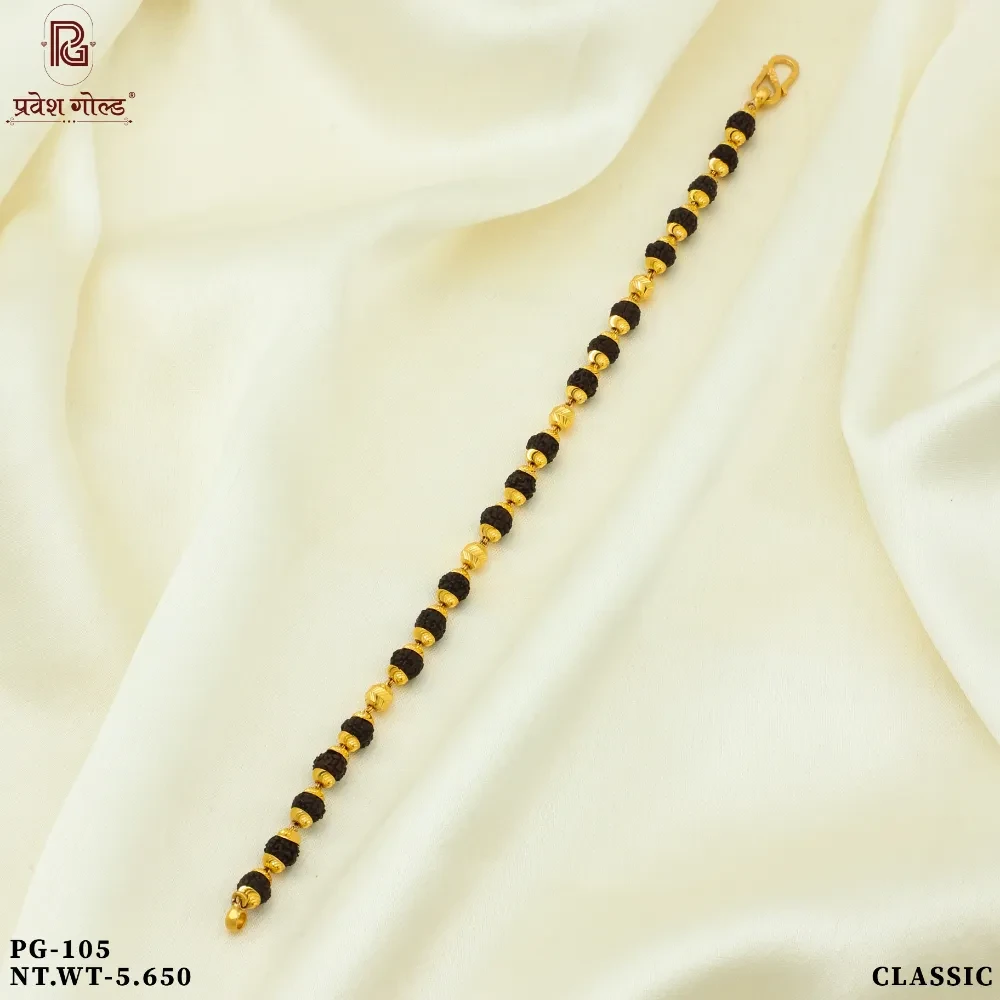 GBR 817