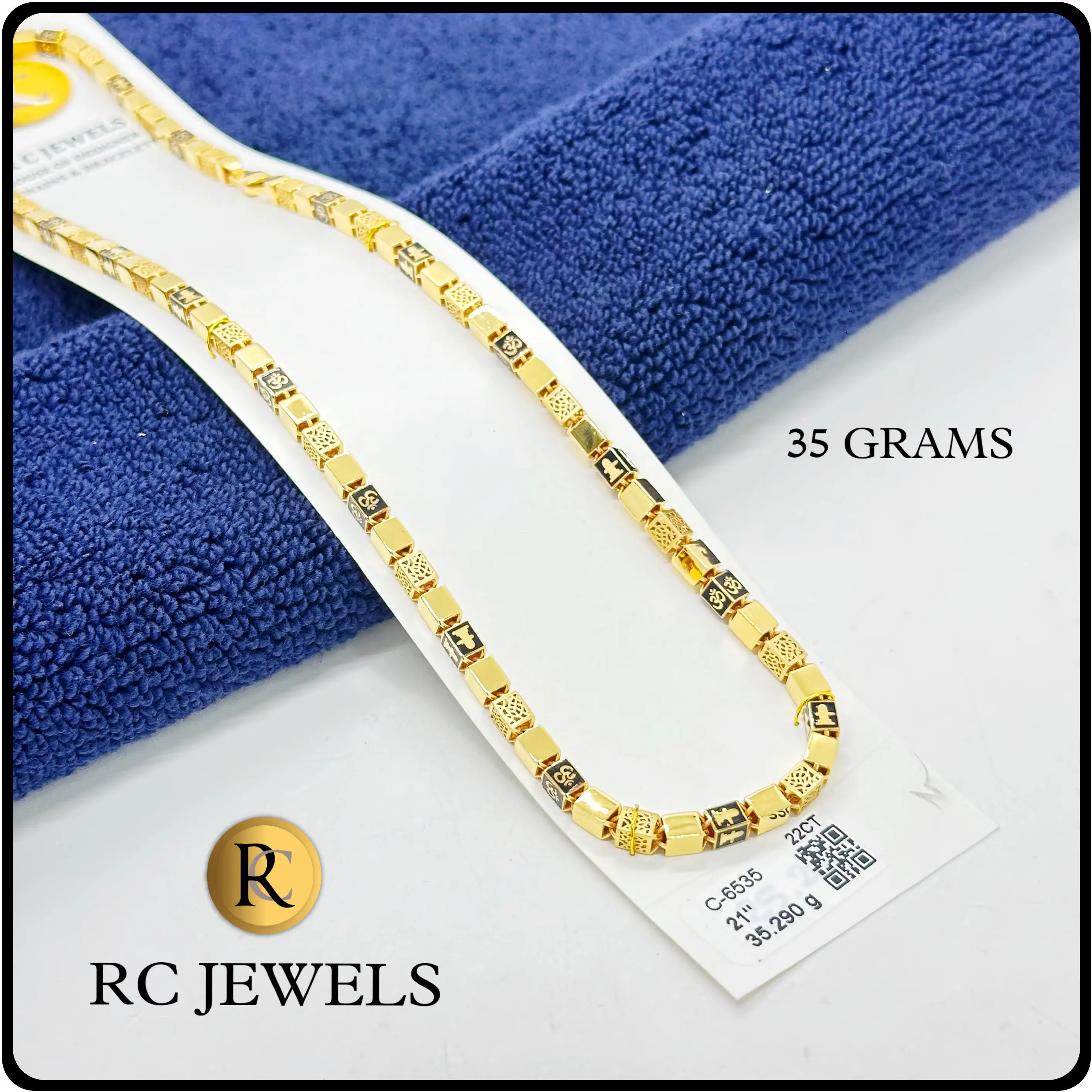Metric Chain