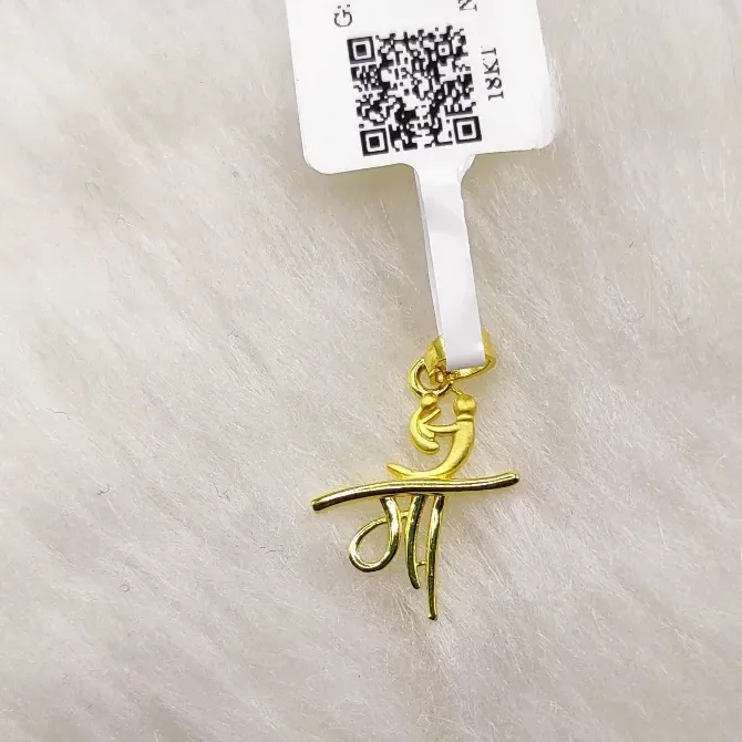 Maa Pendant