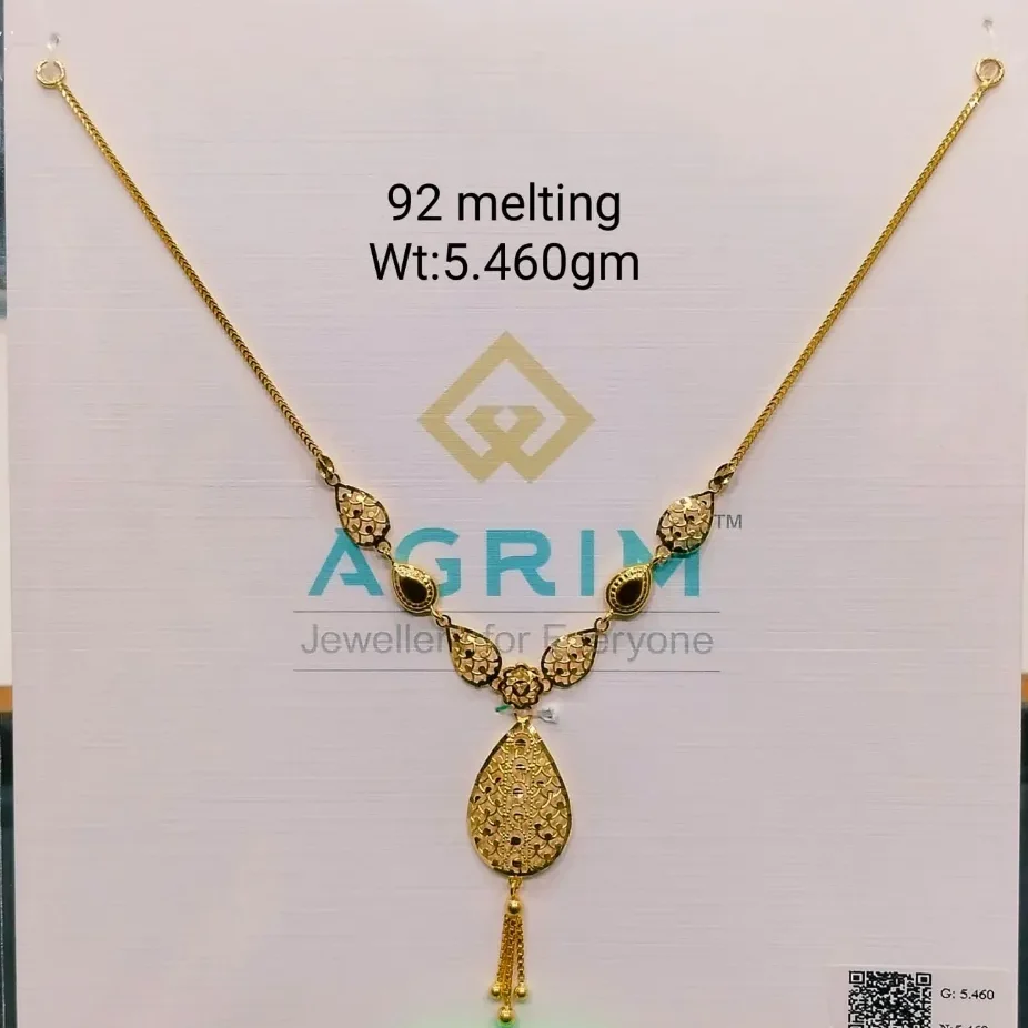 Agrim Haar