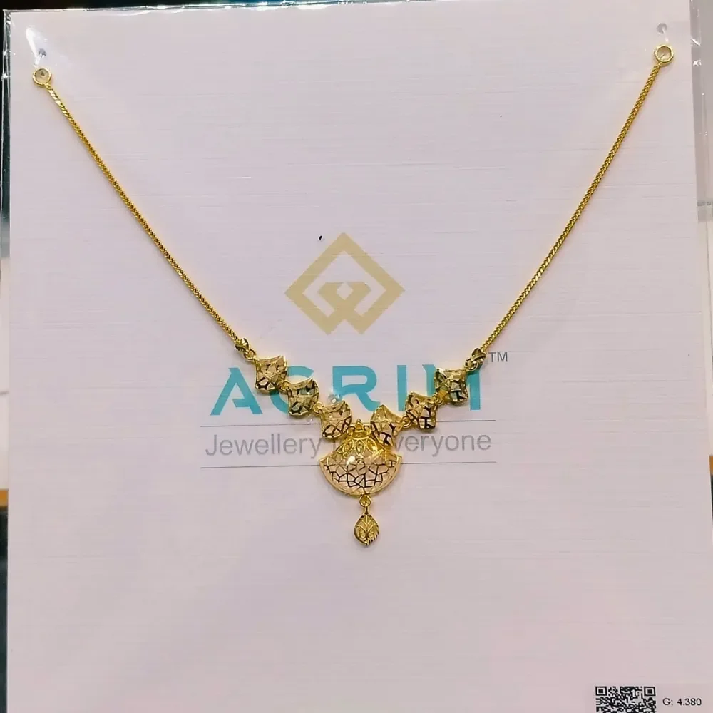 Agrim Haar