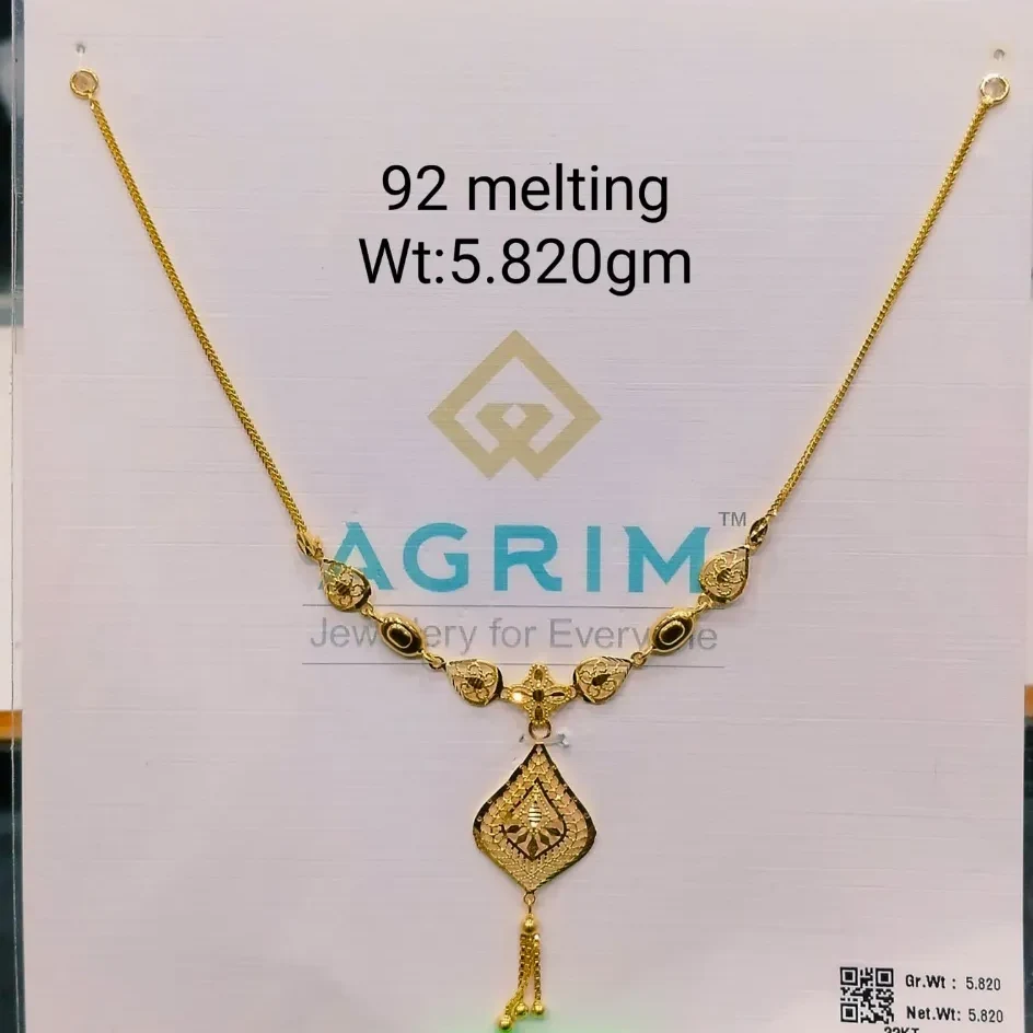 Agrim Haar
