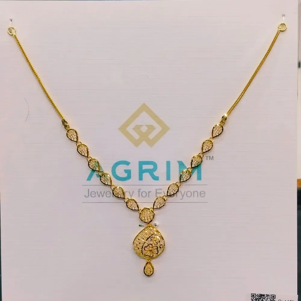 Agrim Haar