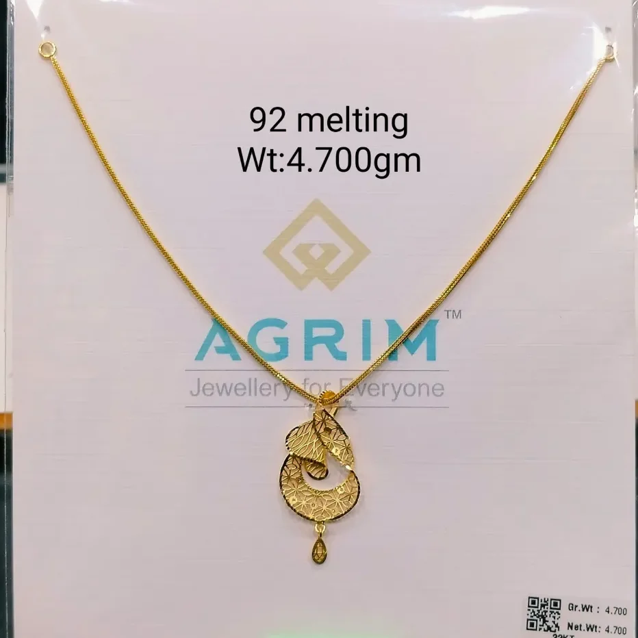 Agrim Haar