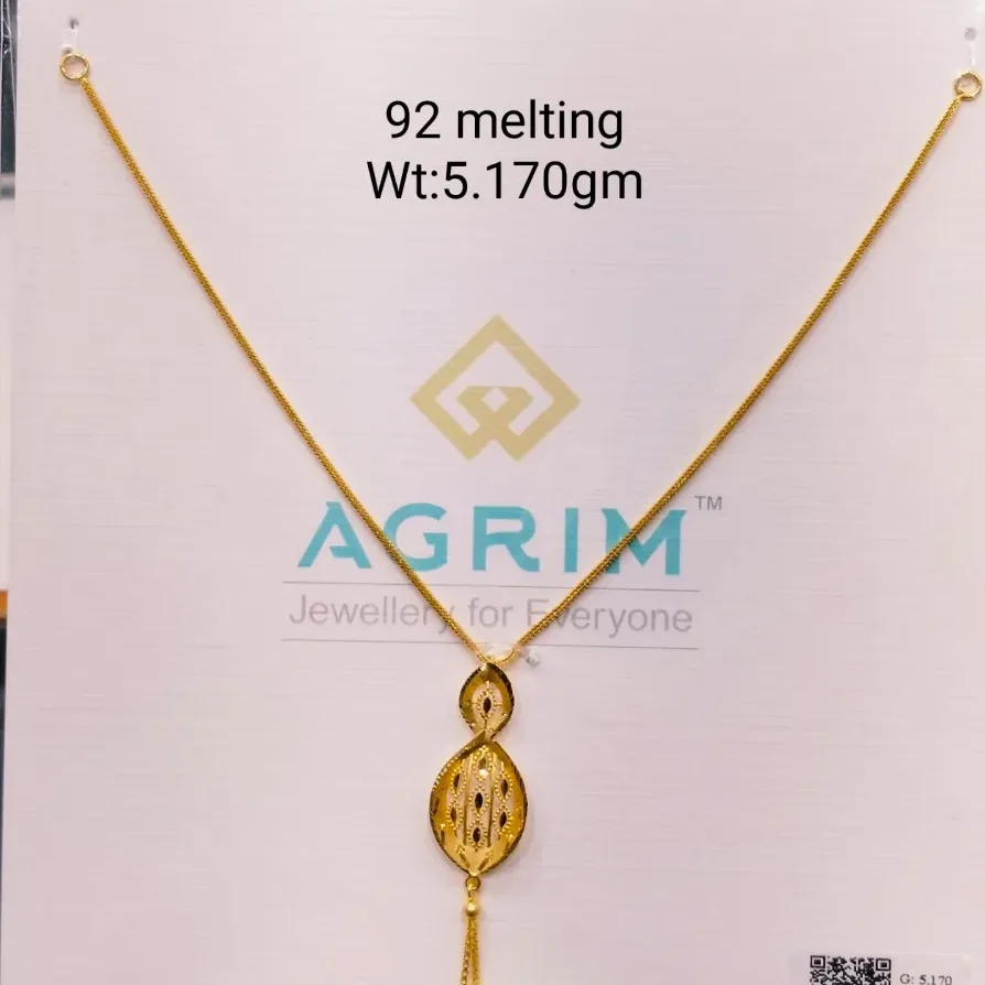 Agrim Haar