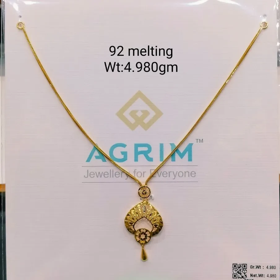 Agrim Haar