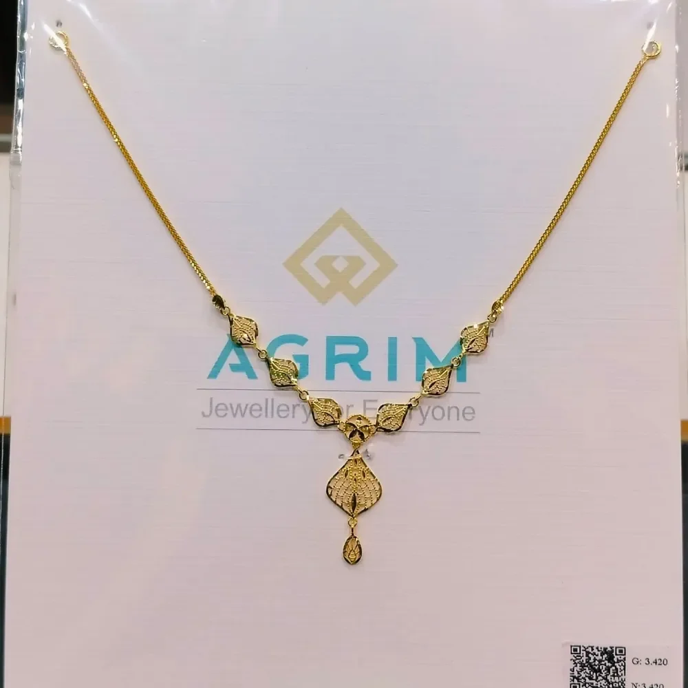 Agrim Haar