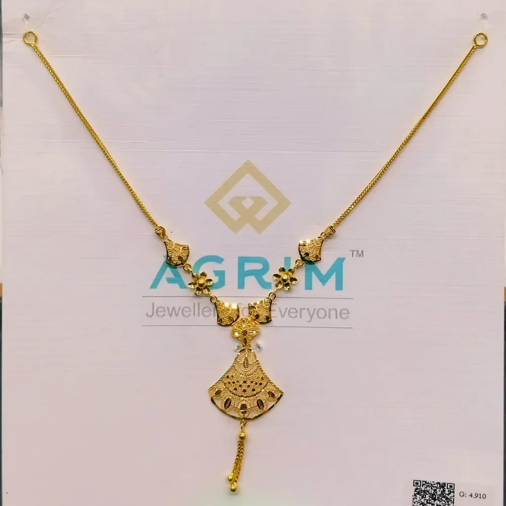 Agrim Haar