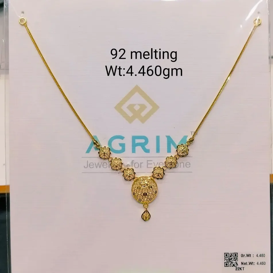 Agrim Haar