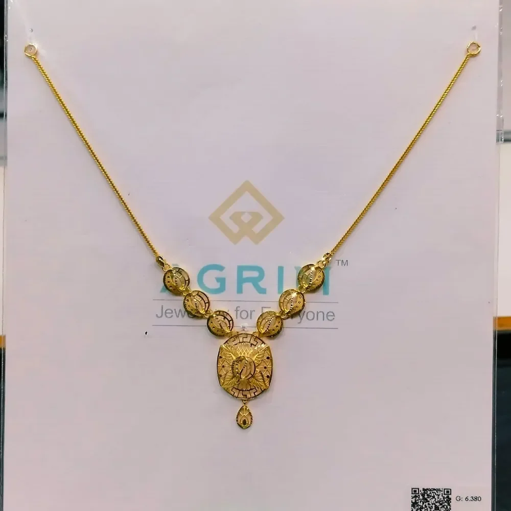 Agrim Haar