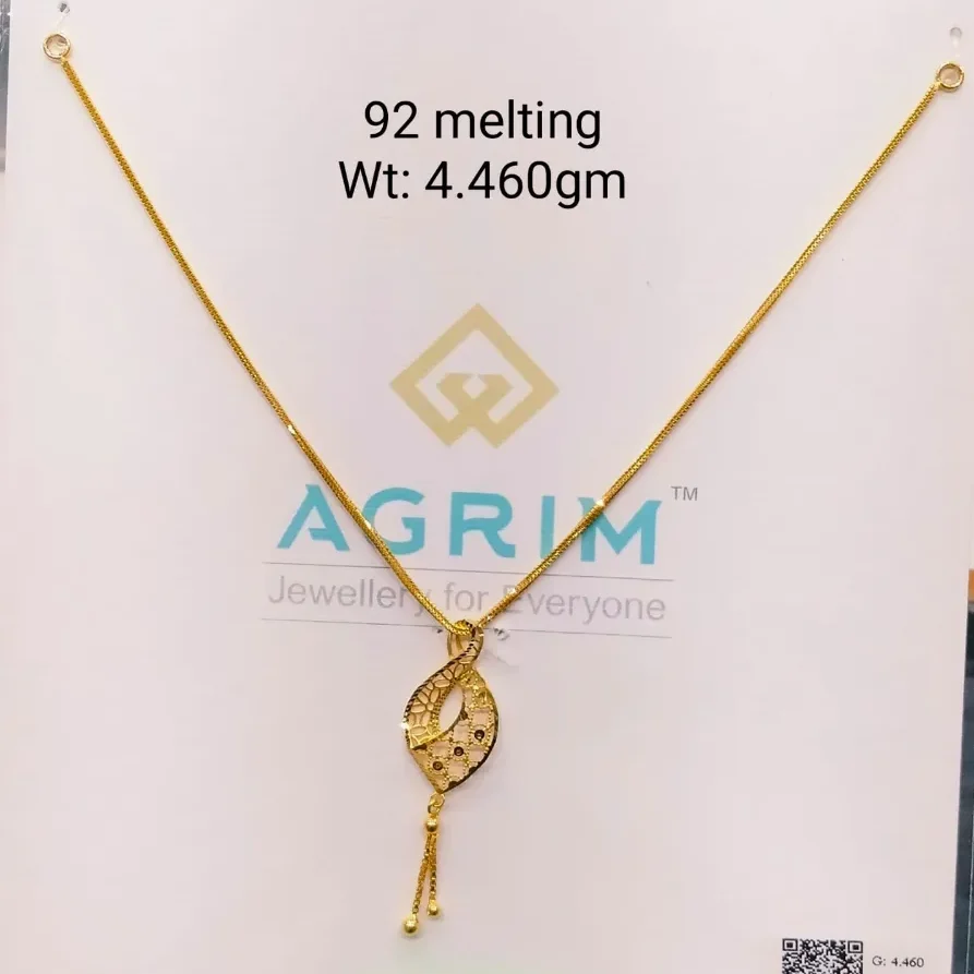 Agrim Haar