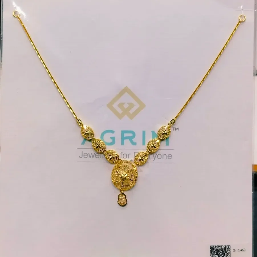 Agrim Haar