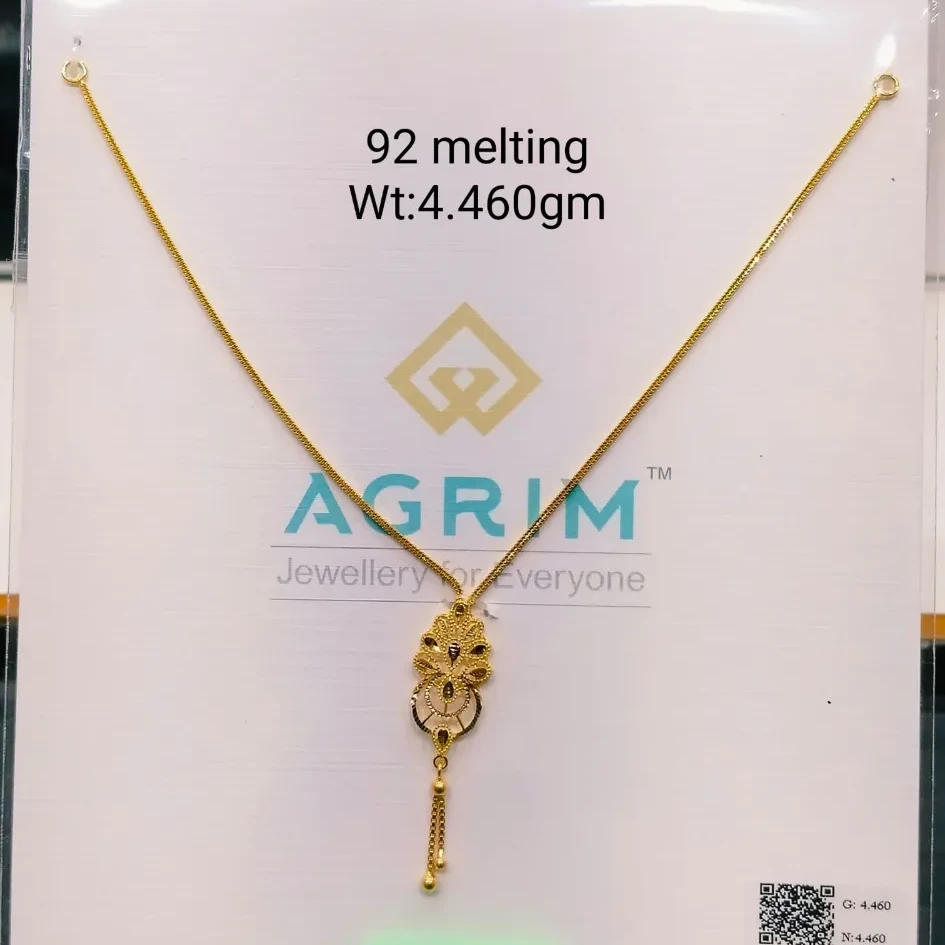 Agrim Haar