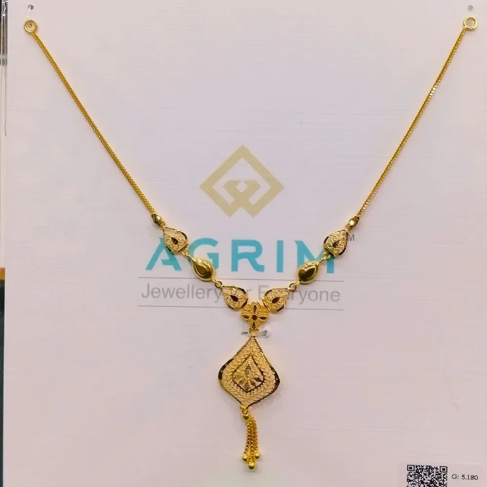 Agrim Haar