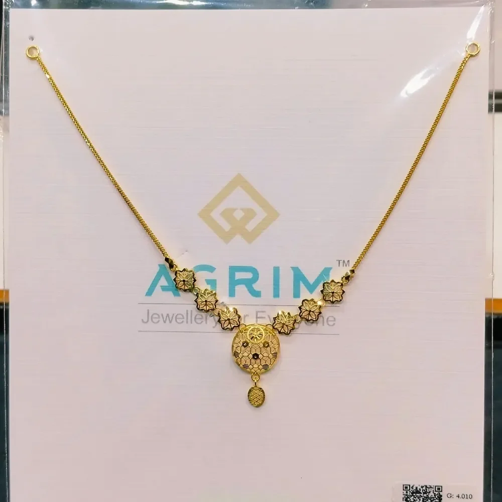 Agrim Haar