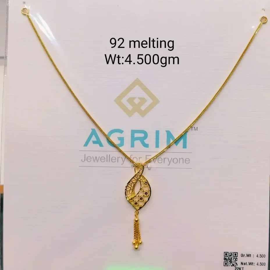 Agrim Haar