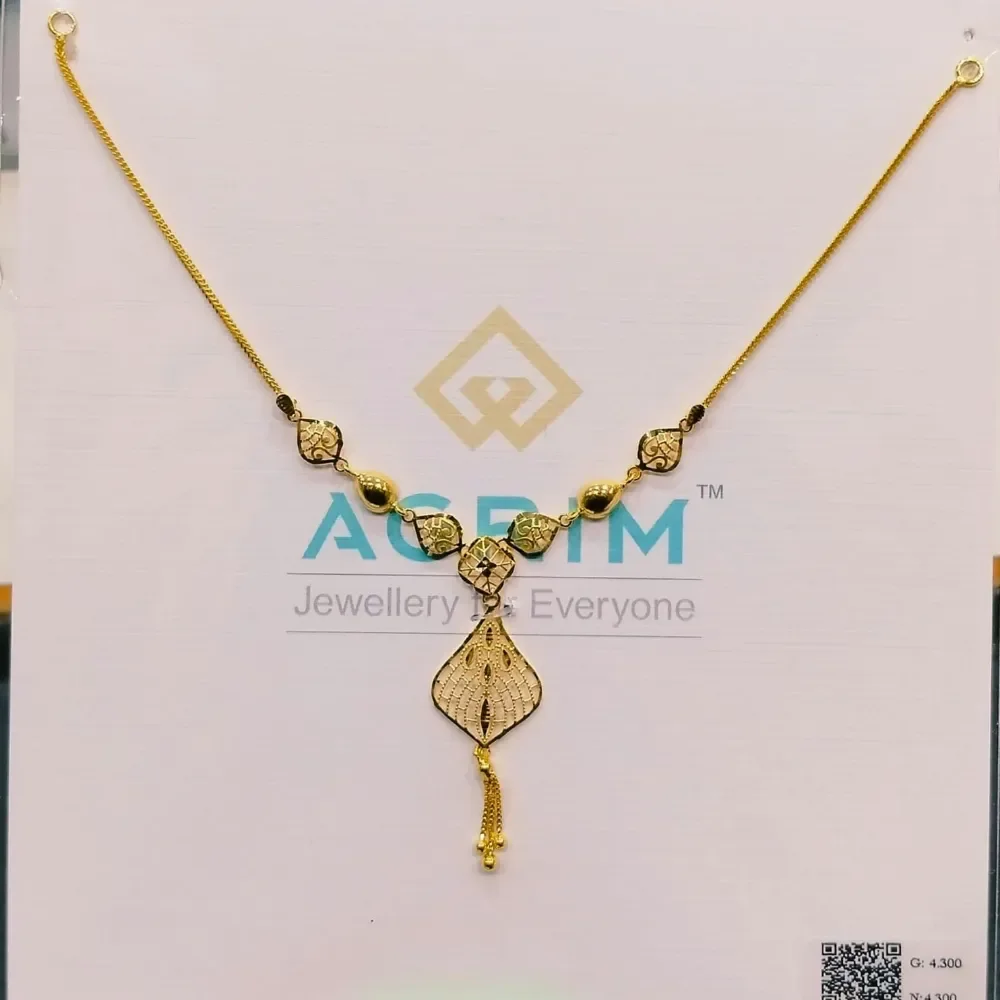 Agrim Haar