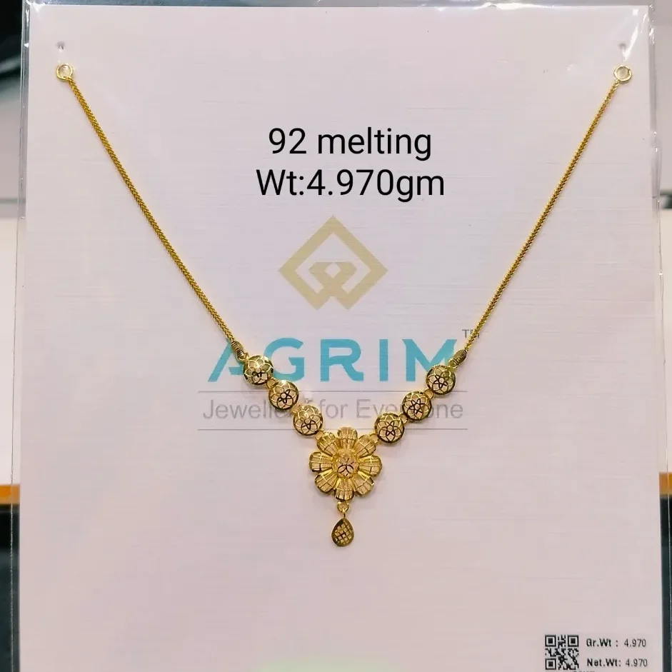 Agrim Haar