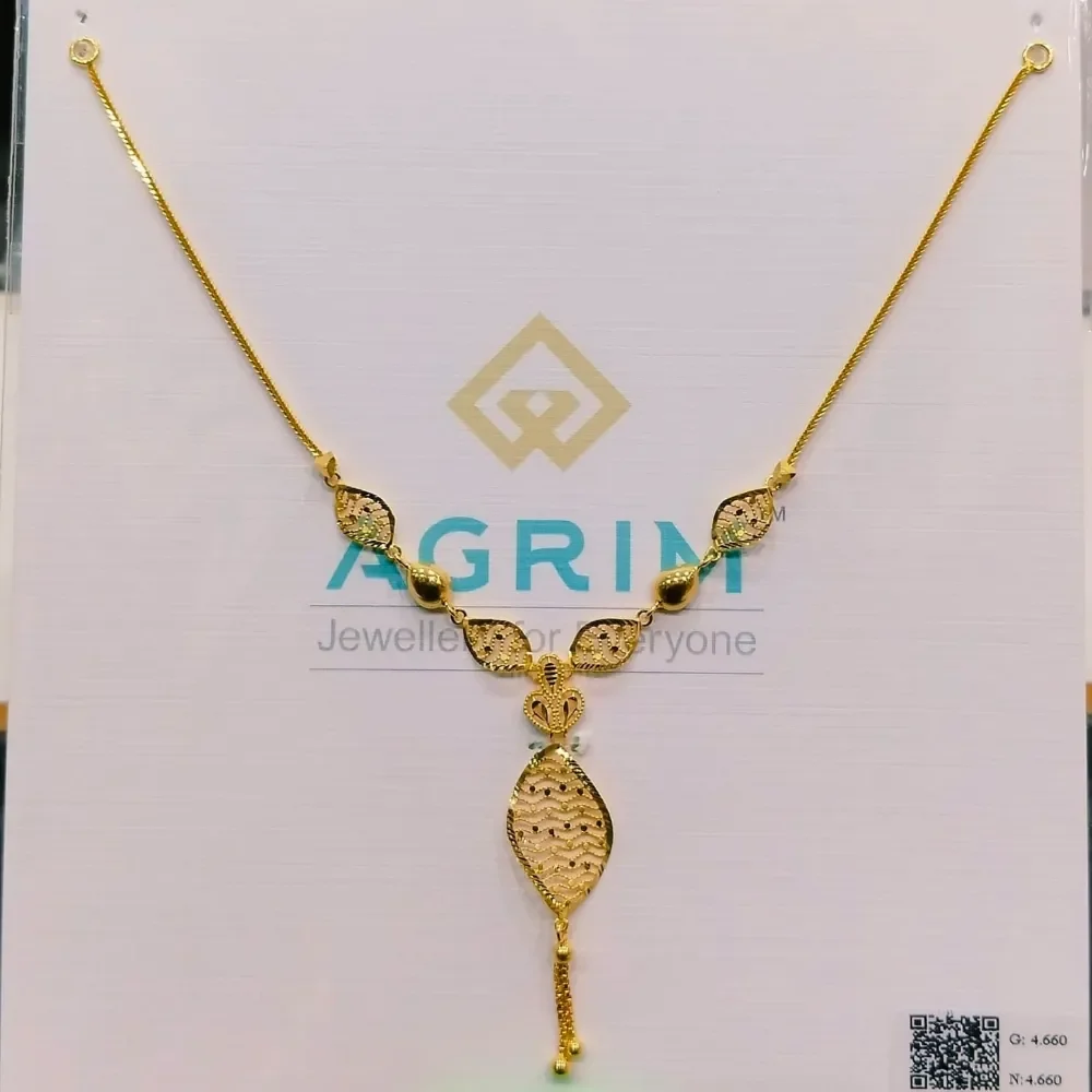 Agrim Haar