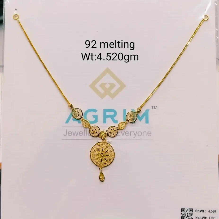 Agrim Haar