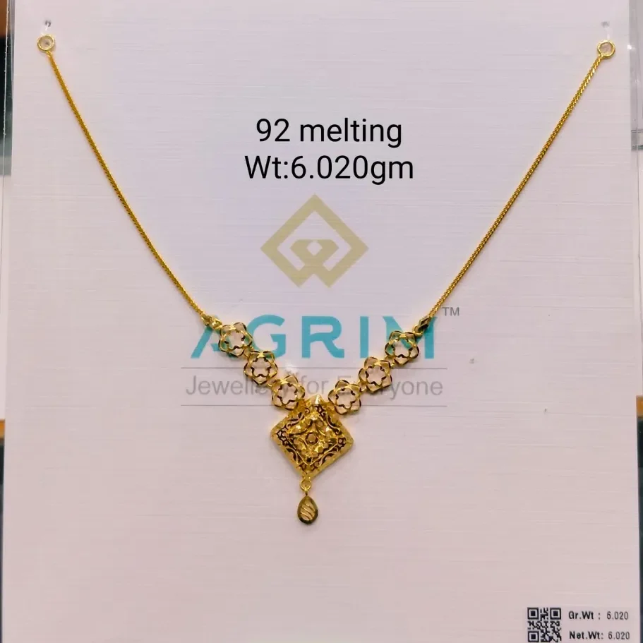 Agrim Haar
