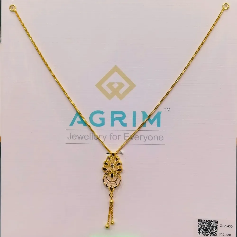 Agrim Haar