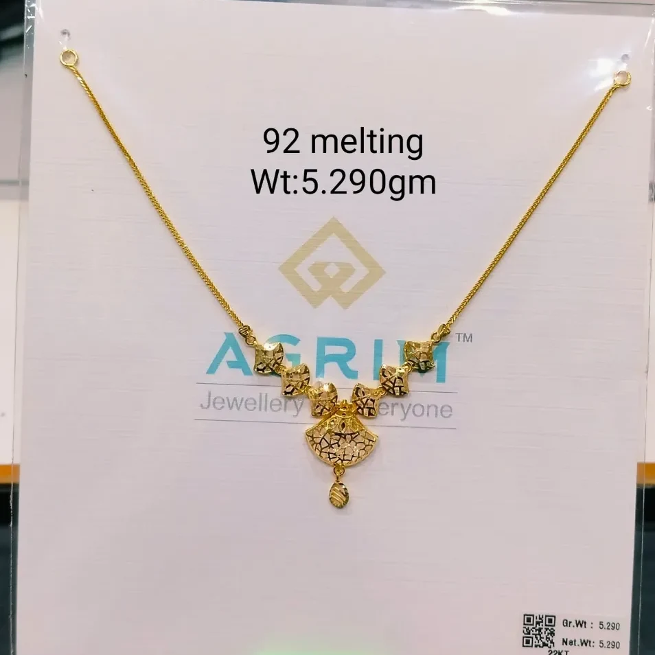 Agrim Haar