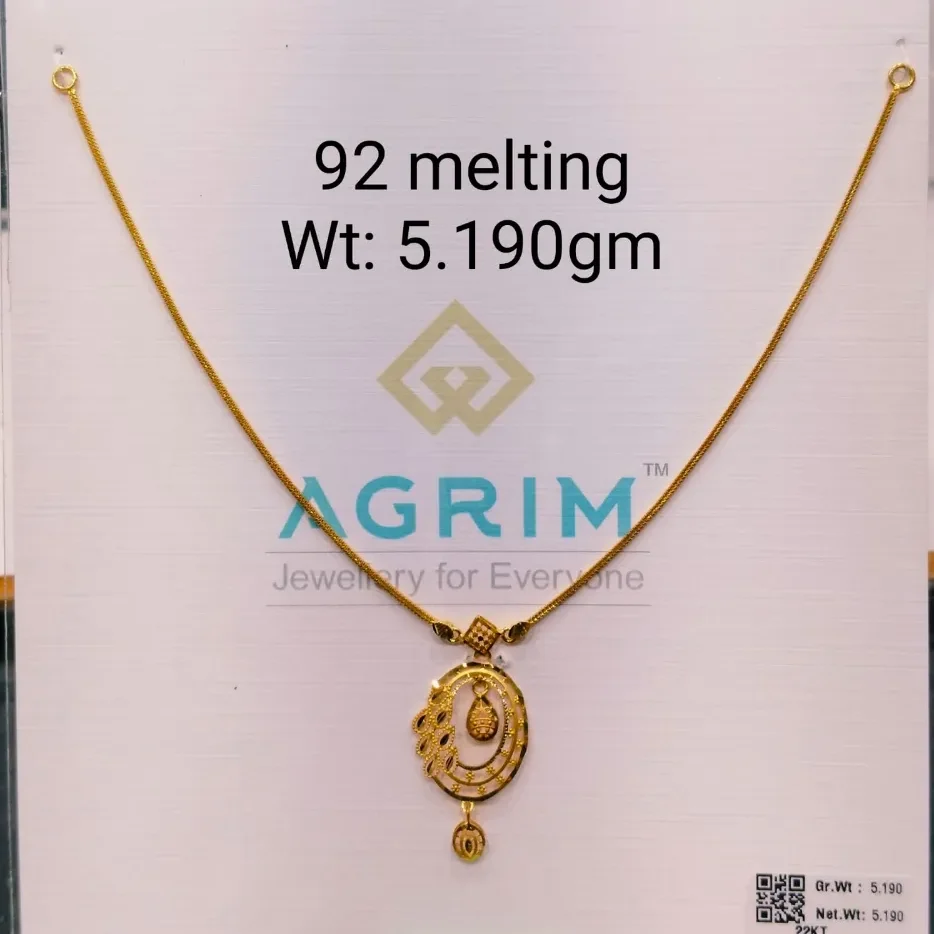 Agrim Haar