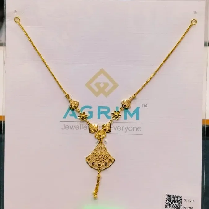 Agrim Haar