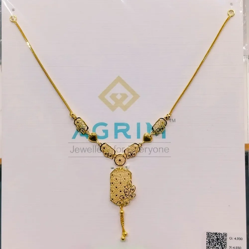 Agrim Haar