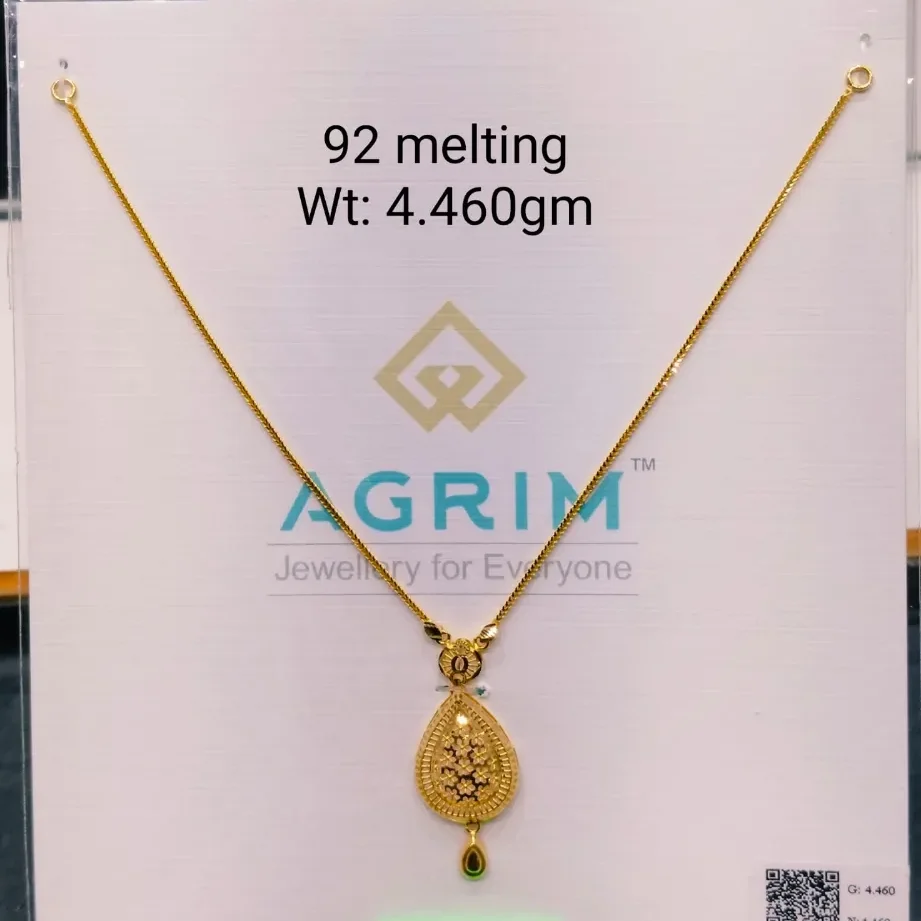 Agrim Haar