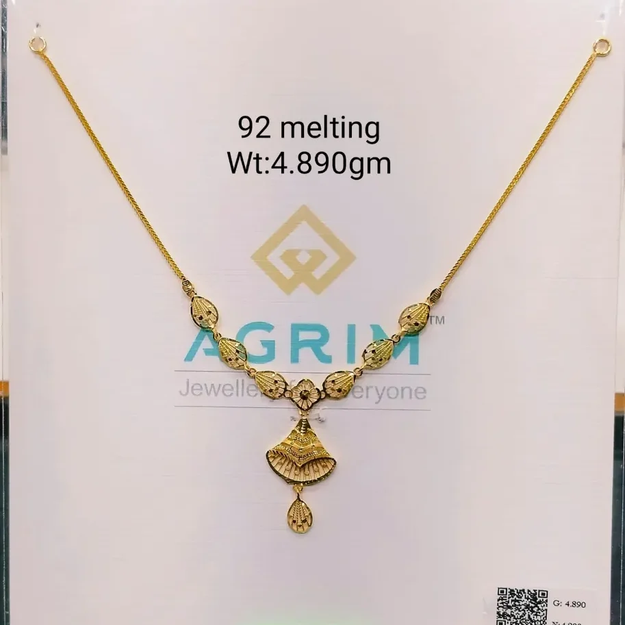 Agrim Haar