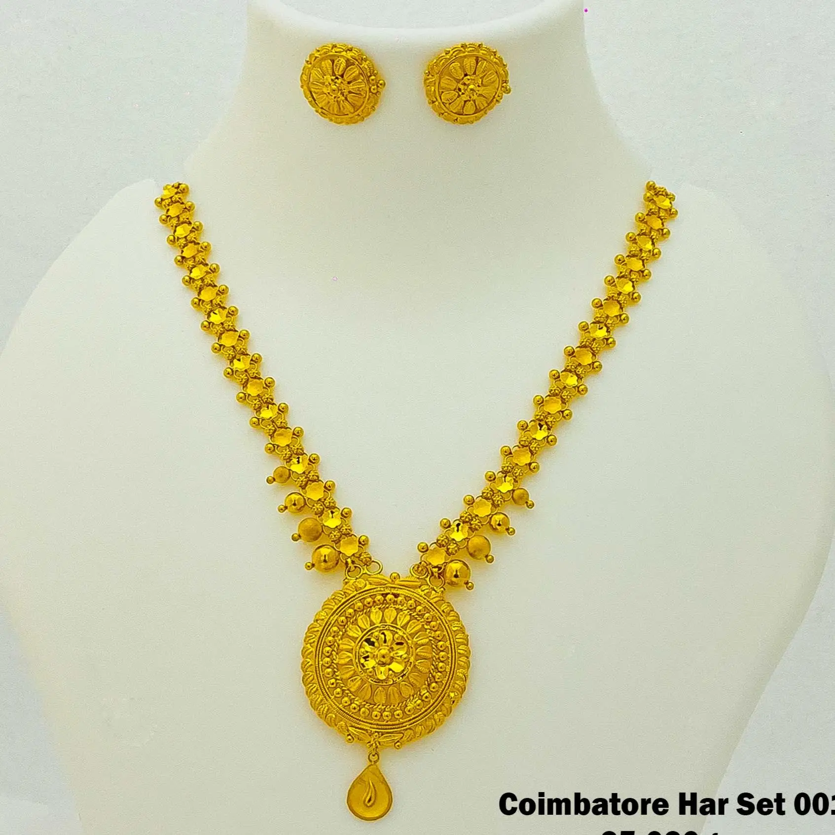 Coimbatore Har