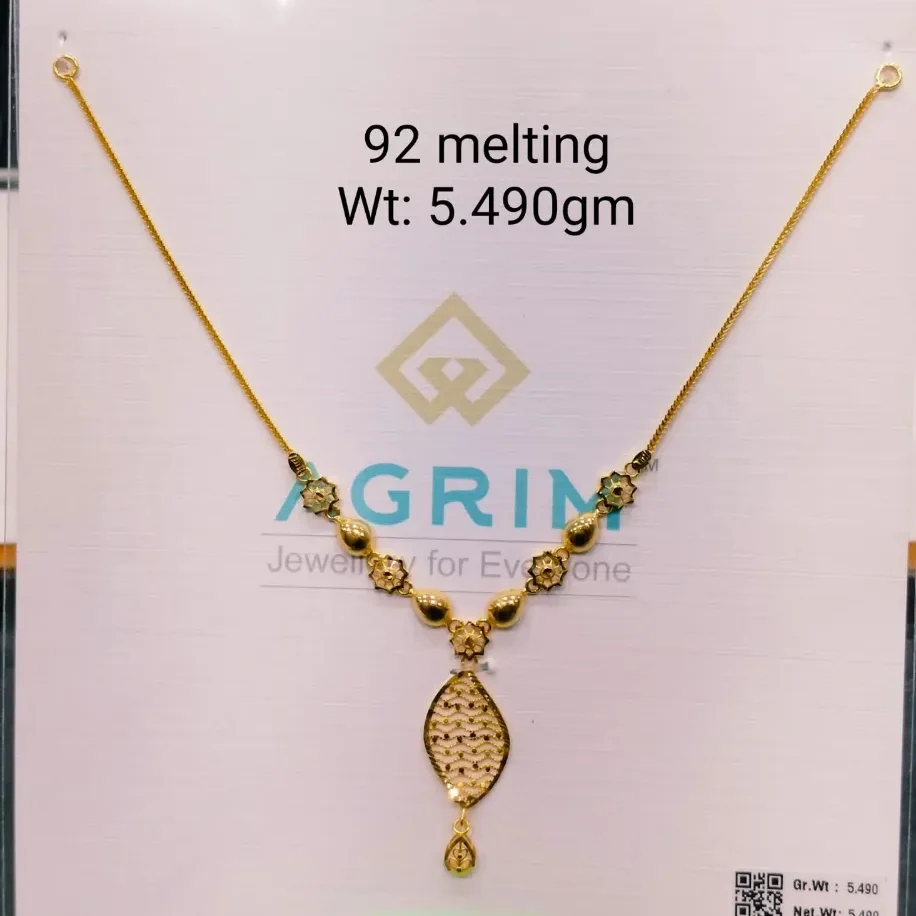 Agrim Haar
