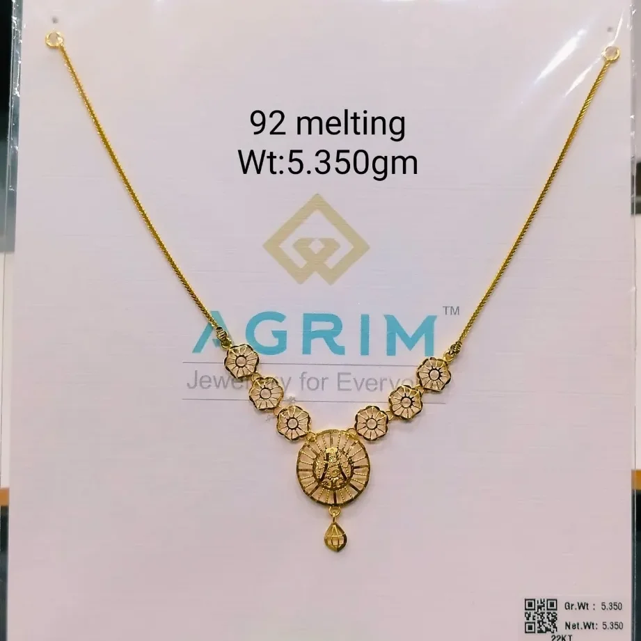 Agrim