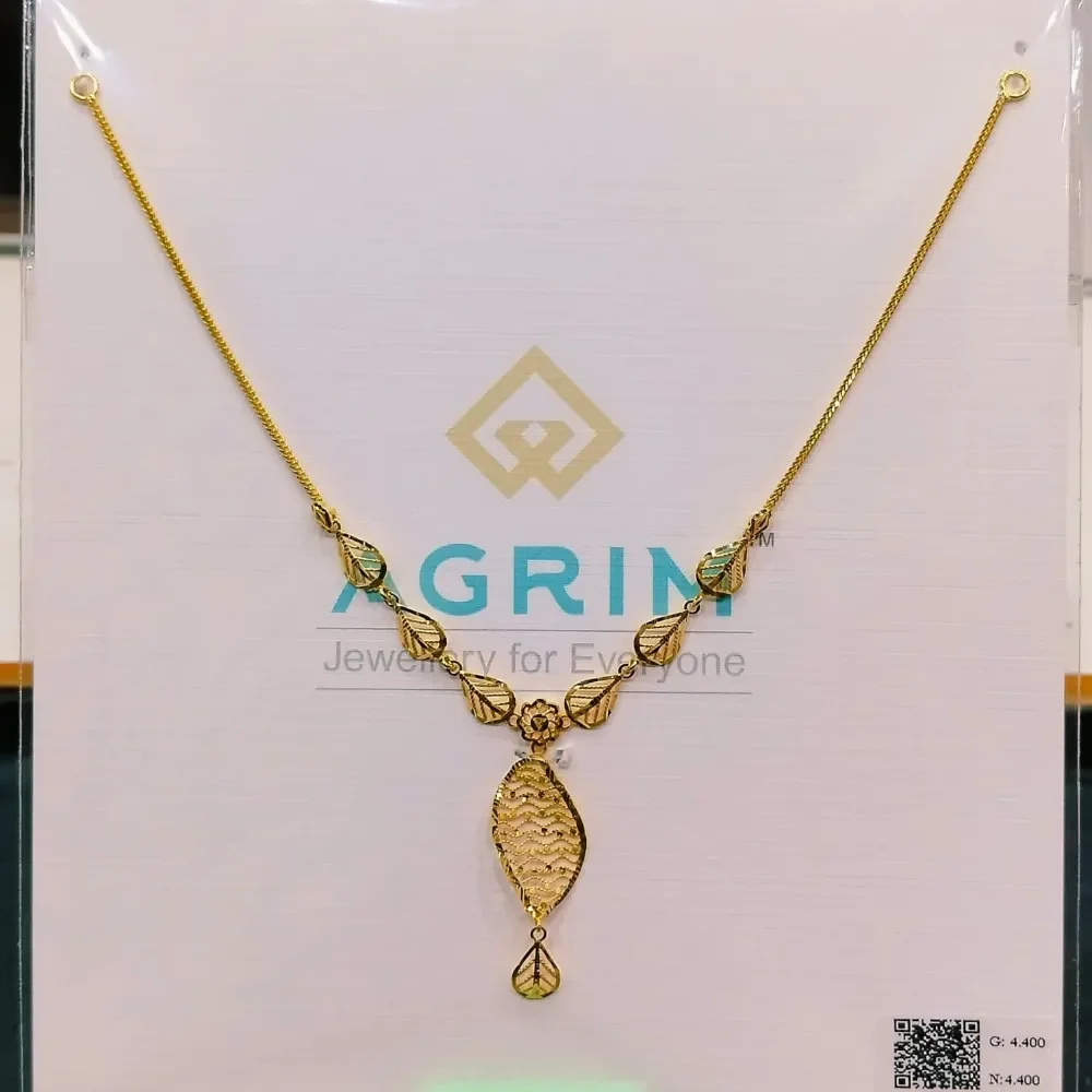 Agrim Haar
