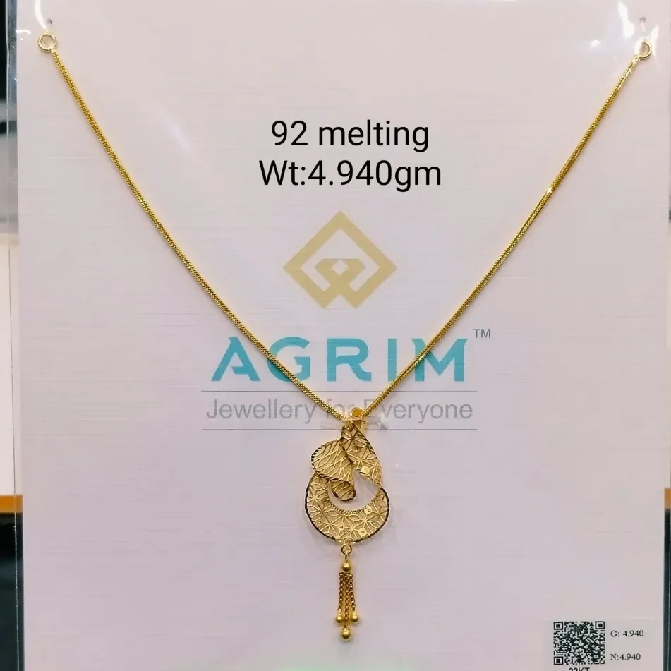 Agrim Haar