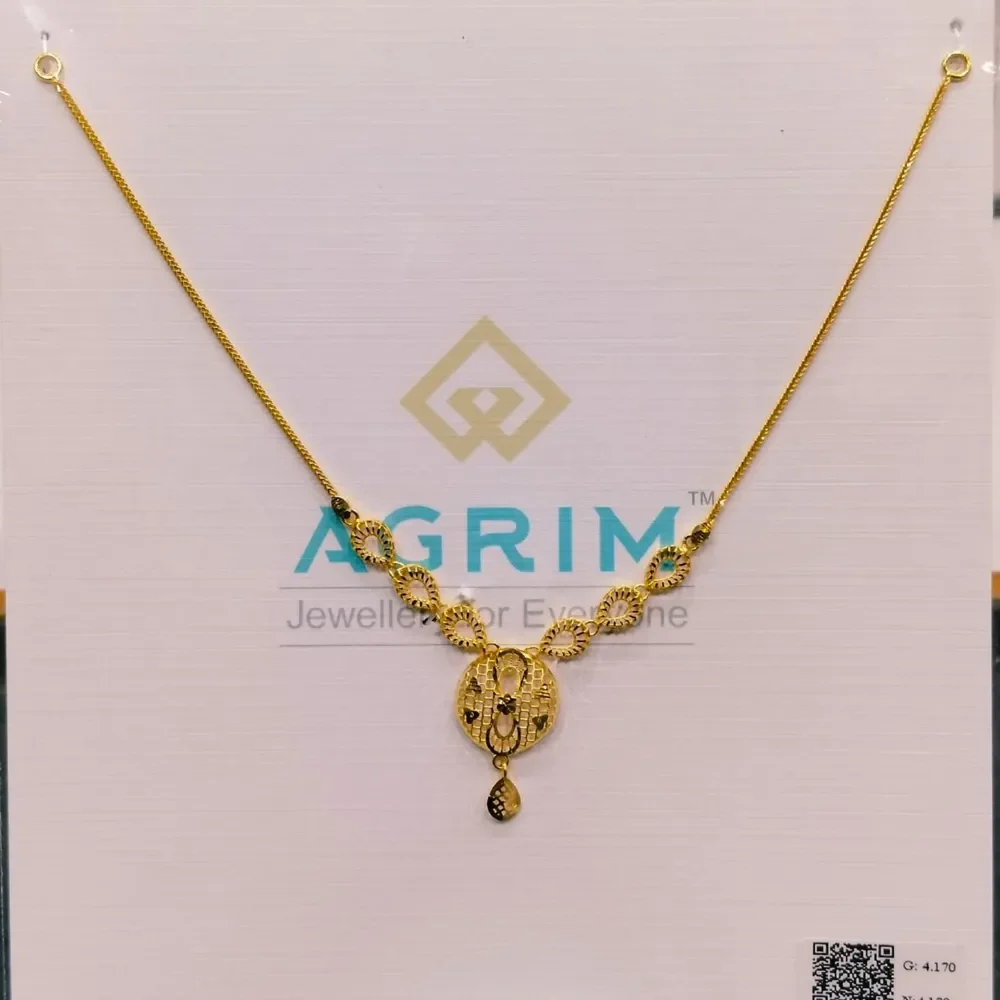 Agrim Haar