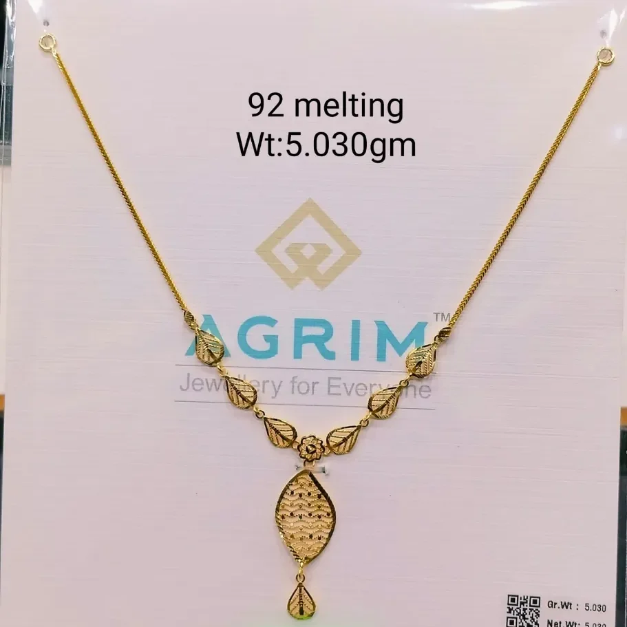 Agrim Haar